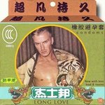 David Beckham Preservatifs Chinois